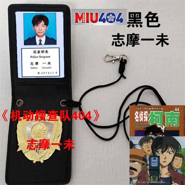 6 Types MIU404 Shima Kazumi/Ibuki Ai/Kokonoe Yohito/Kikyo Yuzuru/Jinba Kohhei Cosplay Costume Props Metal Badge MPD Leather Case